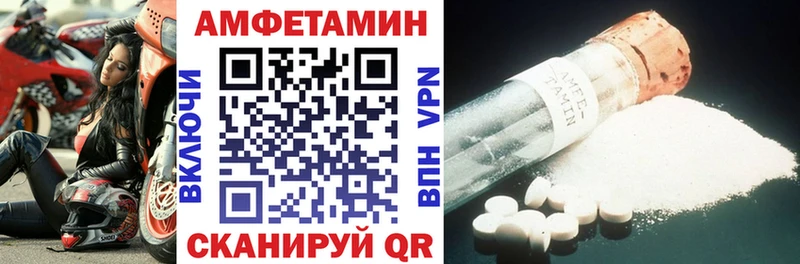 АМФ 98%  мега как зайти  Адыгейск 