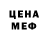 Метадон methadone Asad Jon