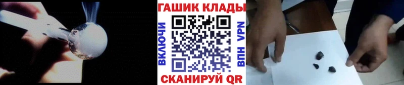 ГАШИШ Cannabis Адыгейск