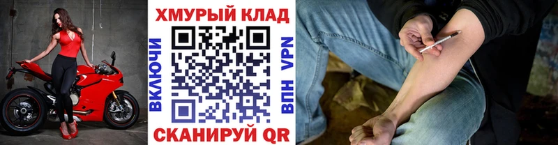 Героин белый OMG сайт Адыгейск