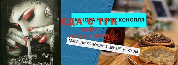 дистиллят марихуана Абаза