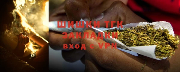 дистиллят марихуана Абаза