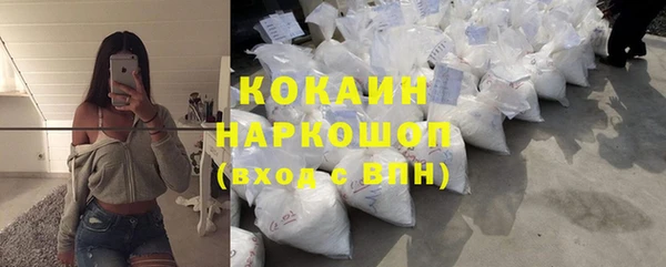 соль курить ск Абдулино