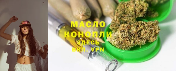 гашиш Абинск