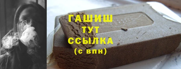 дистиллят марихуана Абаза