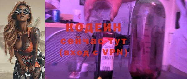 соль курить ск Абдулино