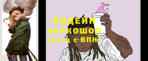 гашиш Абинск