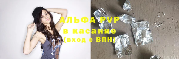 2c-b Воткинск