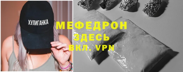дистиллят марихуана Абаза