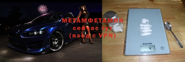 мефедрон мука Всеволожск