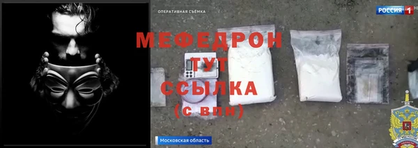 соль курить ск Абдулино