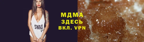 соль курить ск Абдулино