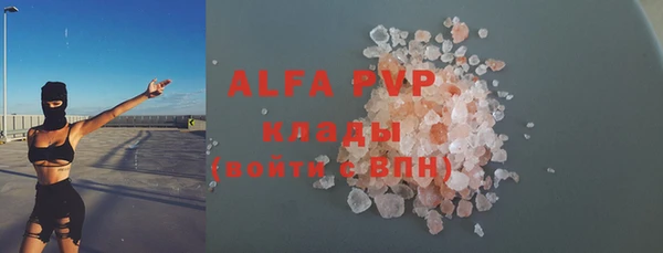 дистиллят марихуана Абаза