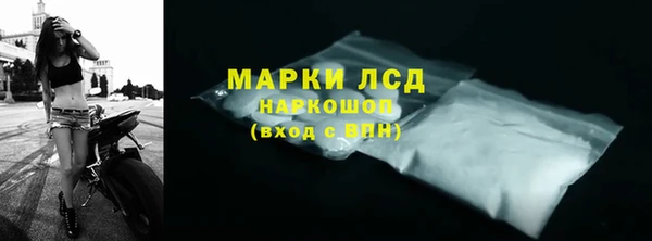 дистиллят марихуана Абаза
