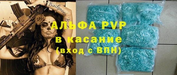дистиллят марихуана Абаза