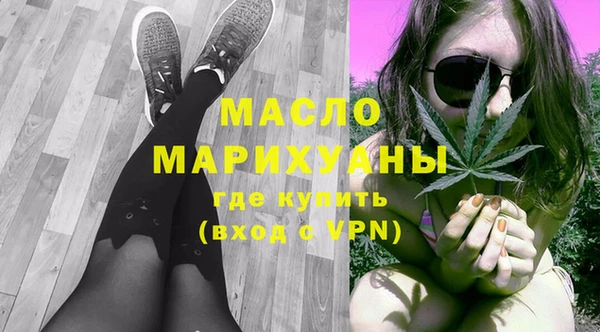 соль курить ск Абдулино