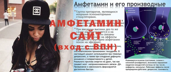 соль курить ск Абдулино