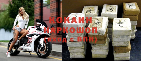 соль курить ск Абдулино