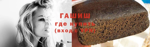 гашиш Абинск