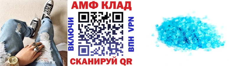Первитин кристалл Адыгейск
